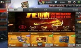 cf手游体验服最新爆料6月,全新内容来袭，战火再燃！