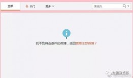 娱乐圈吃瓜爆料回放在哪看,揭秘热门事件幕后真相