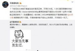 中山吃瓜最新事件爆料,最新爆料揭秘惊人内幕